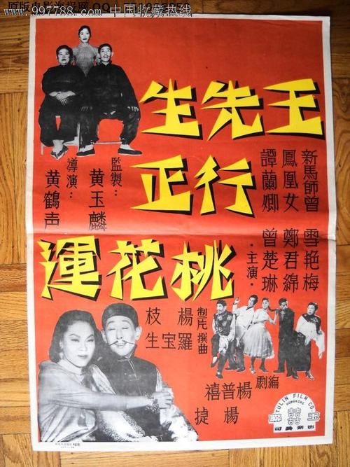 大阪音楽大学 Diploma